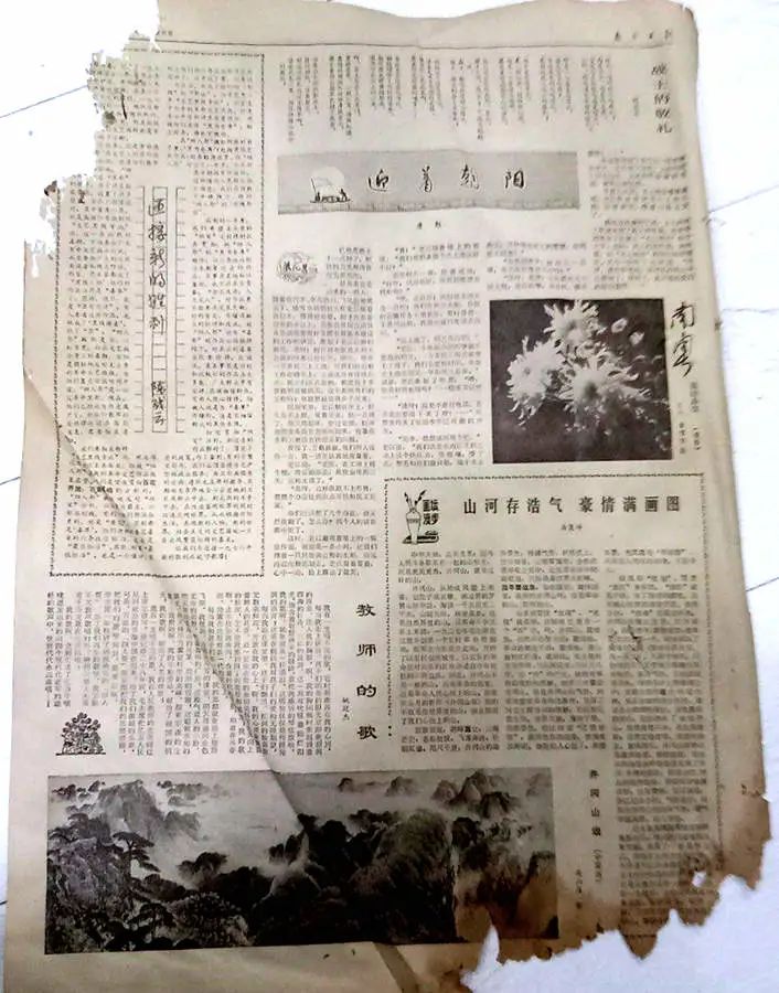 送別70年代：夢(mèng)剛剛開(kāi)始