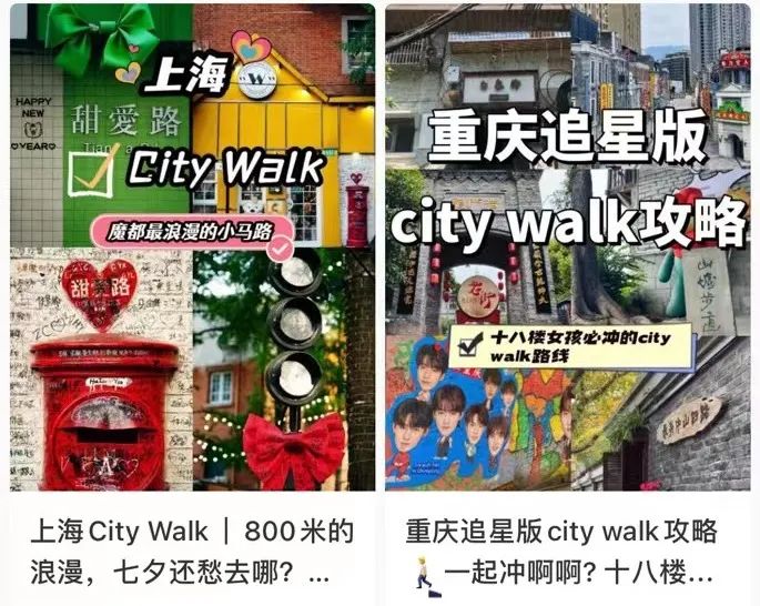 廣州Citywalk大熱，“哨街”改個(gè)洋名就要畀錢?