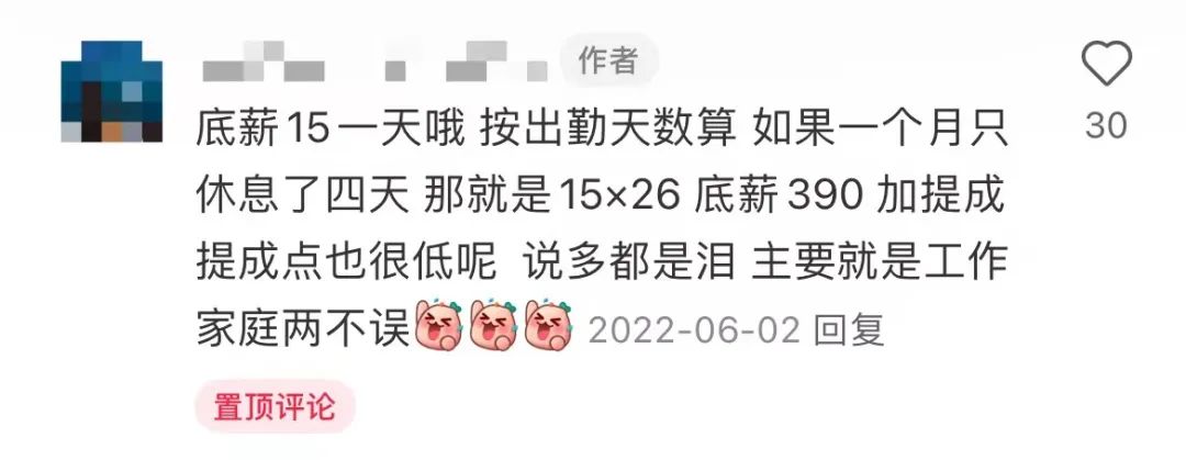 在商超眾多與網(wǎng)購發(fā)達(dá)的今天，為何還有人踩單車賣益力多？