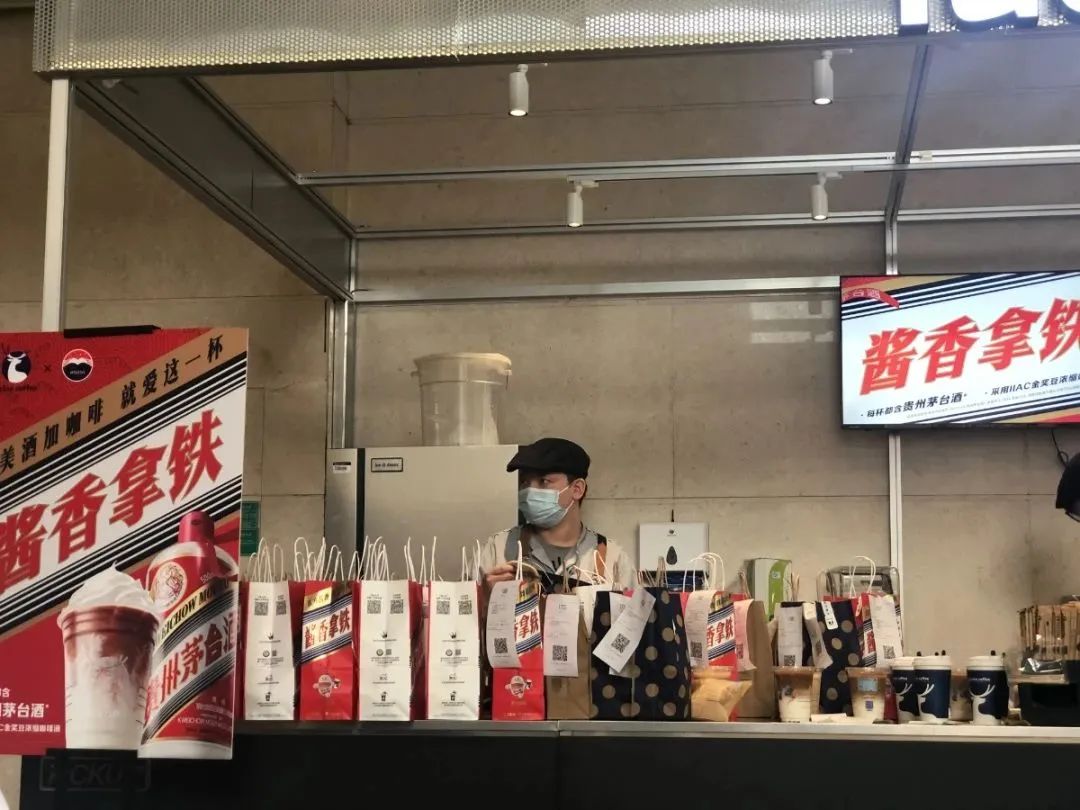 醬香拿鐵大熱的冷思考：咖啡店售帶酒飲料，合規(guī)合德嗎？