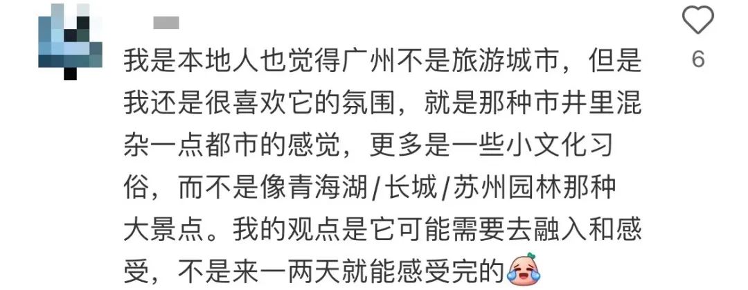 外地游客：廣州很好，下次不會(huì)再來(lái)了……