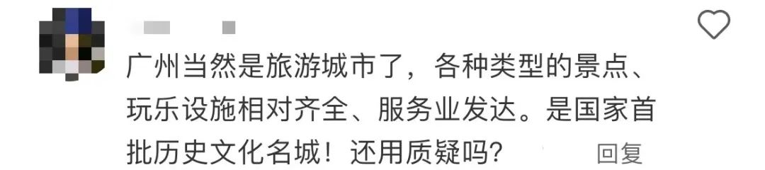 外地游客：廣州很好，下次不會(huì)再來(lái)了……