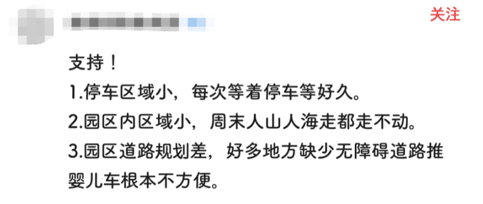 66歲的廣州動(dòng)物園改造：該以人還是以動(dòng)物為本？