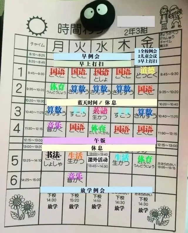 廣州要求小學(xué)生每天睡10小時(shí)，家長：“好！難……”