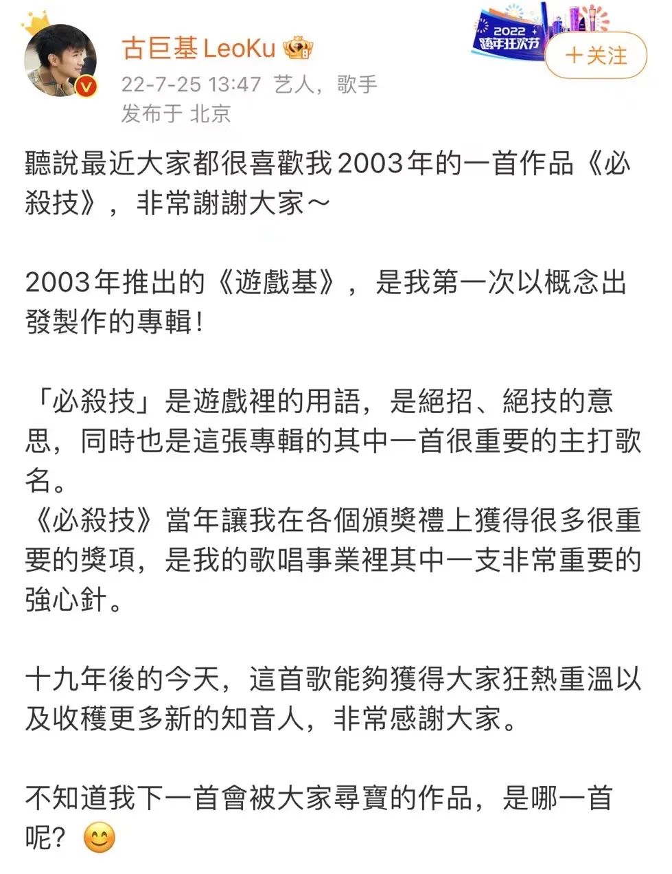 多年前的冷門(mén)粵語(yǔ)歌，忽然成了爛大街的抖音神曲？