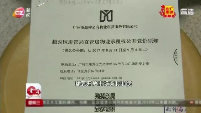 百花甜品結(jié)業(yè)疑云：廣州版“溏心風(fēng)暴”上演？