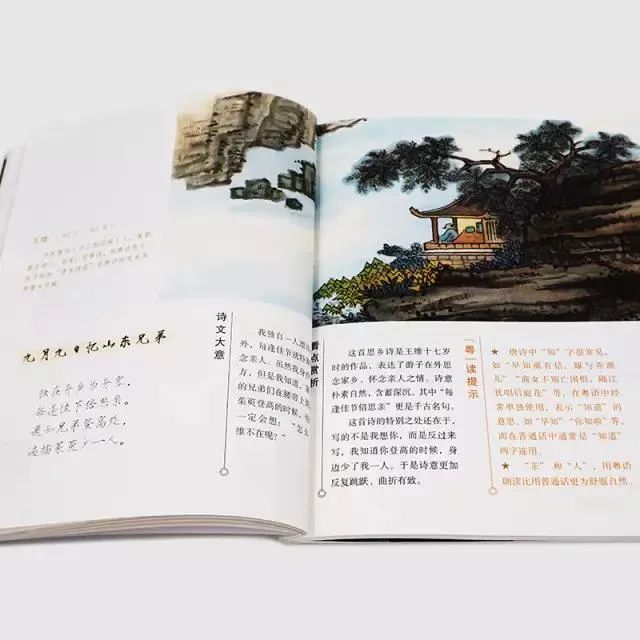 培養(yǎng)下一代普通話思維，才有利于中文寫作嗎？