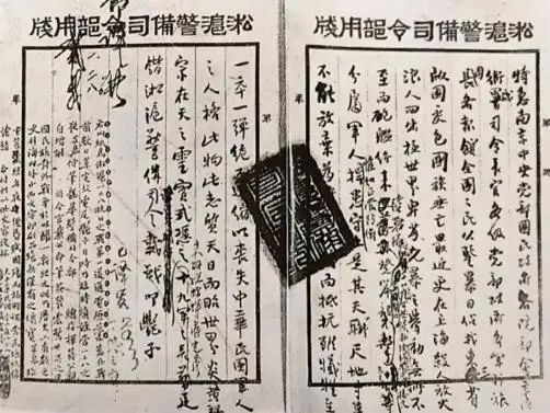 19路軍唱著《彩云追月》奔赴淞滬戰(zhàn)場，這是史實嗎？