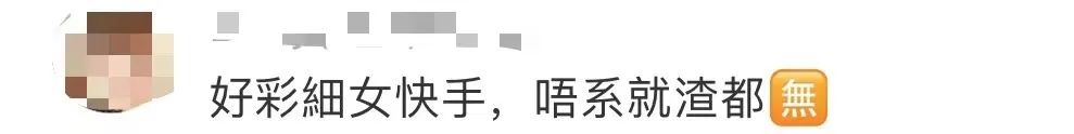 這段忘年戀，憑一己之力把省港觀眾拉回電視機前……