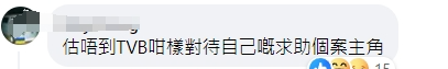 這段忘年戀，憑一己之力把省港觀眾拉回電視機前……