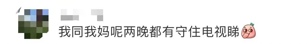 這段忘年戀，憑一己之力把省港觀眾拉回電視機前……