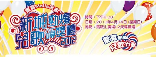 粵語兒歌斷層：下一代就只能唱“孤勇者”“挖呀挖”了嗎？