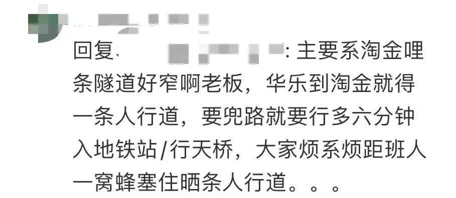 廣州人嘅疑惑：呢啲爛鬼地方點解會變網(wǎng)紅打卡點？