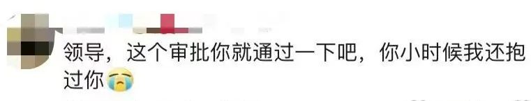 咪阻我逼三號(hào)線：65歲正系事業(yè)拼搏嘅年紀(jì)！