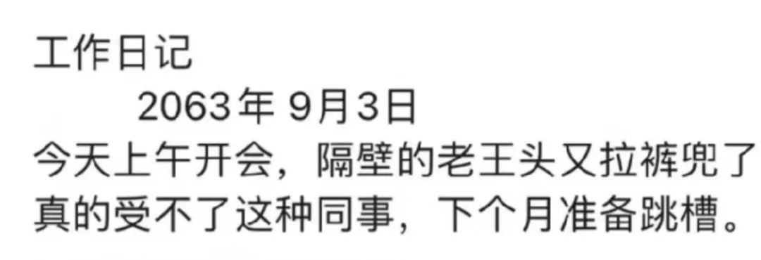 咪阻我逼三號(hào)線：65歲正系事業(yè)拼搏嘅年紀(jì)！