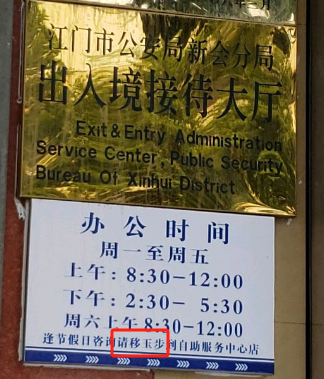 小紅書博主只懂“玉玉”梗，卻不懂英國(guó)酒店告示寫“請(qǐng)移玉步”……