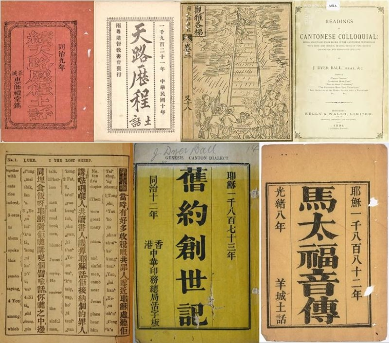 外地人誤解太深：粵語有音無字，不能稱為語言？