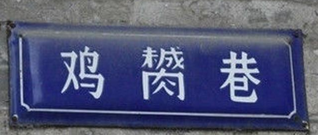 外地人誤解太深：粵語有音無字，不能稱為語言？