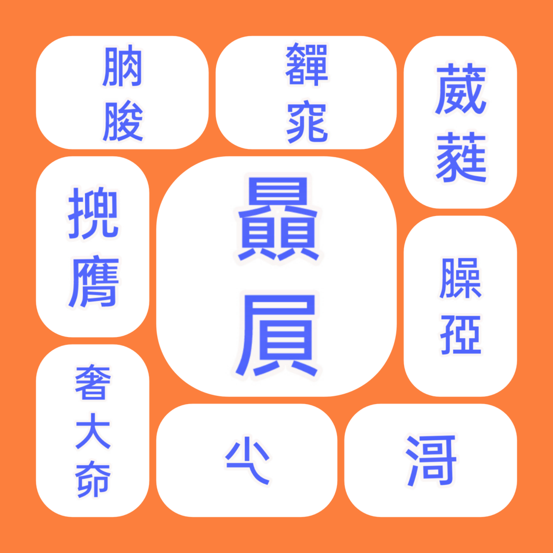 外地人誤解太深：粵語有音無字，不能稱為語言？