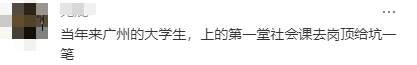 黑馬騮能打救廣州瀕危的電腦城嗎？