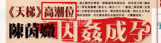 “易建聯(lián)爆扣陀槍師姐”是哪個(gè)毒舌港媒起的標(biāo)題？