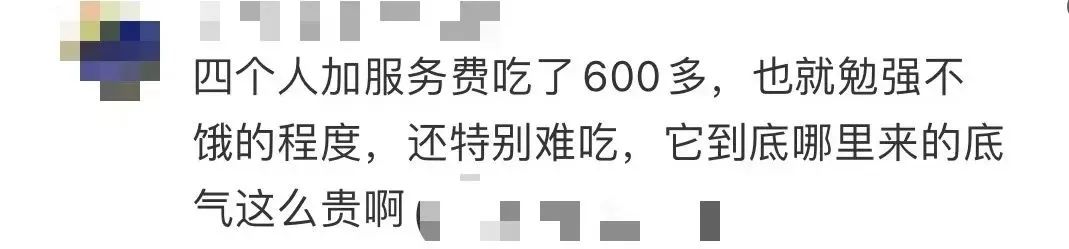 東江藝都結(jié)業(yè)：廣州老牌海鮮酒樓為何成時代眼淚？