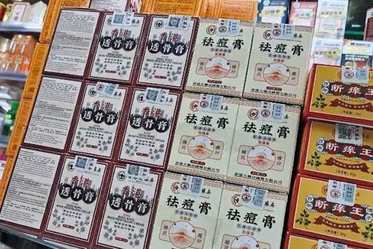 有多少?gòu)V東人買過(guò)“香港大樂(lè)房”的藥？