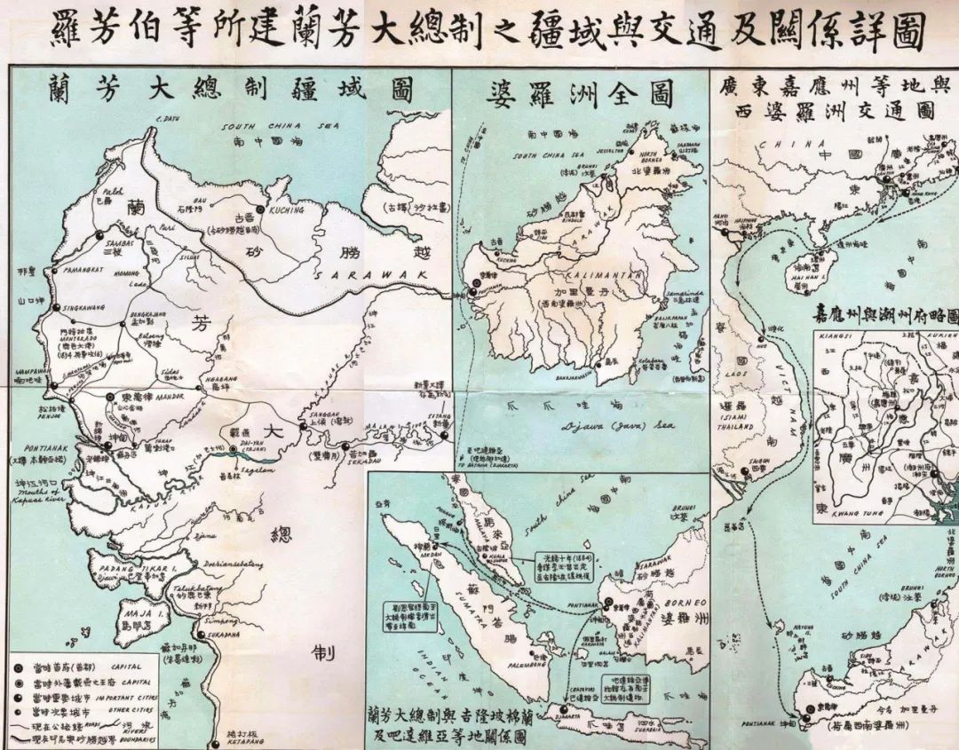 蘭芳傳奇：兩百多年前，竟有廣東人跑到南洋建國？！